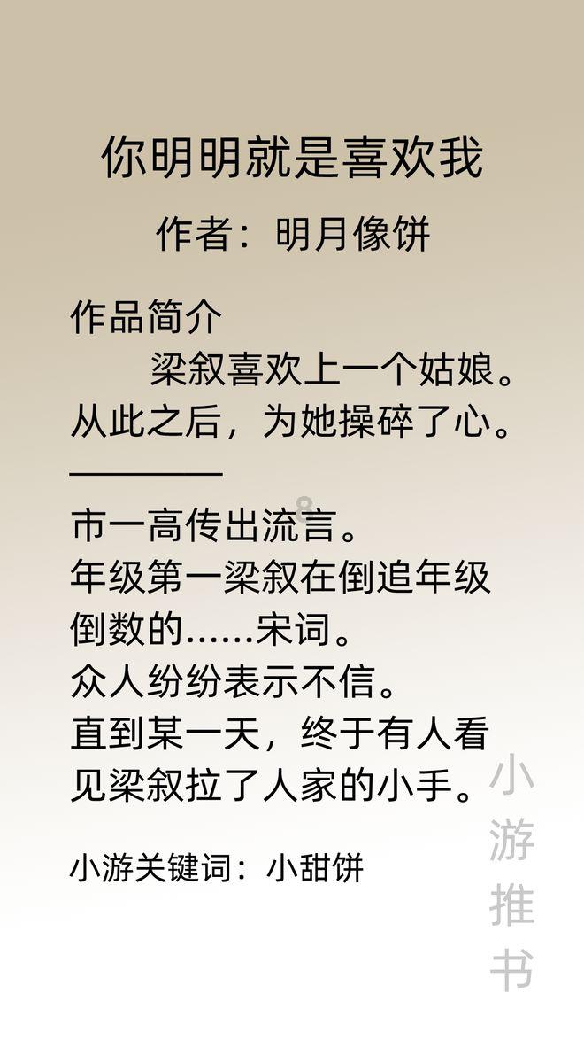 时尚女孩大采购