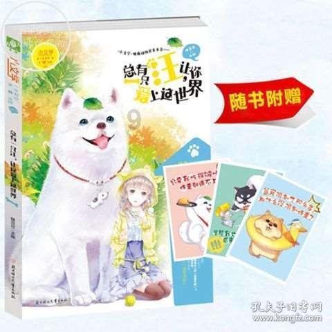 逃出比利树屋