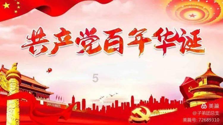 中世纪小镇找不同