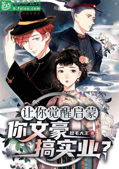 龙虎山法术培训班游戏画面