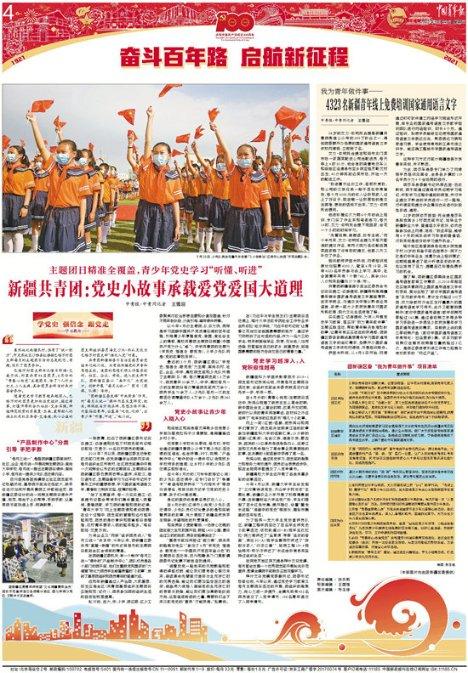 古墓丽影暗影