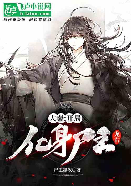 龙虎山法术培训班游戏画面