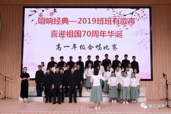 龙虎山法术培训班游戏画面